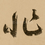 非