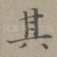 其