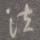 法
