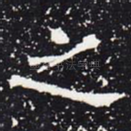 之