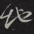 地