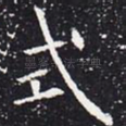 式