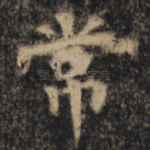 常