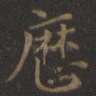 历