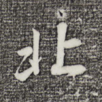 北