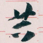 共