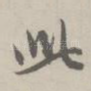 此