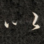 以