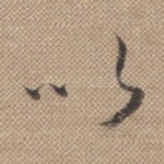以