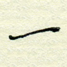 一