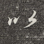 以