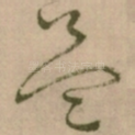 益