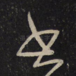 书