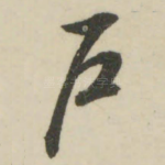 户