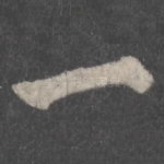 一