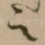 言