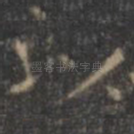 以