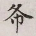 布