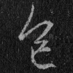 色