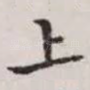 上