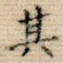其