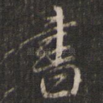 书