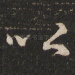 以
