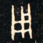 用