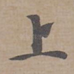 上