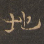 地