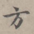 方