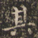 其