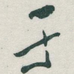 于