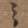 之