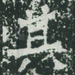 其