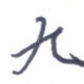 九
