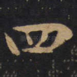 四
