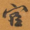 官