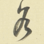 各