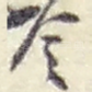 令