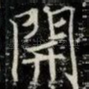 開