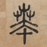 □