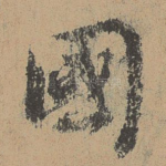 国