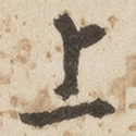 上