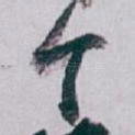 个