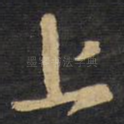 上