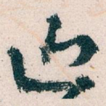 近