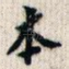 本