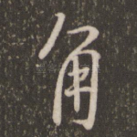 角