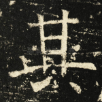 其